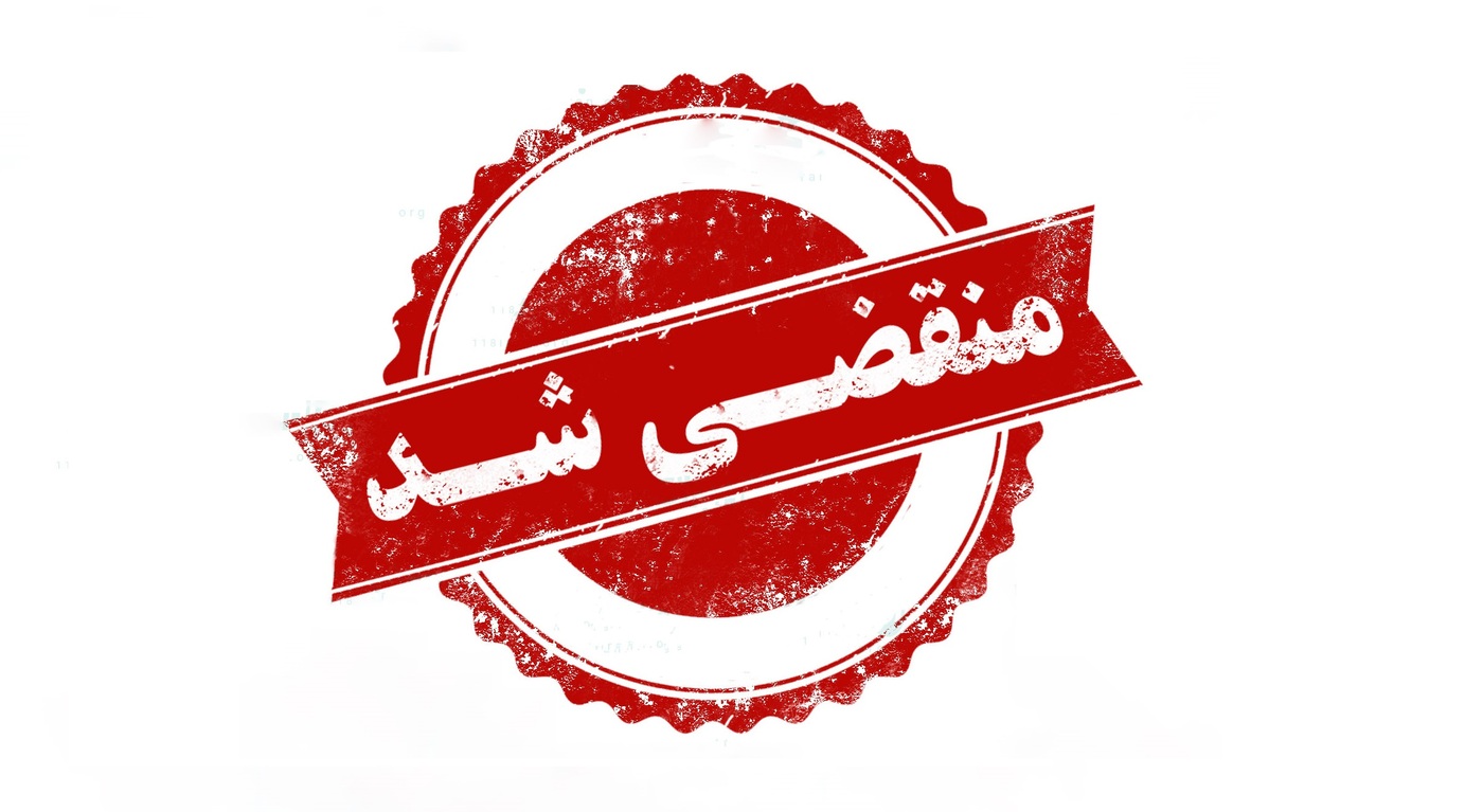  بهترین مرکز سرامیک در اصفهان